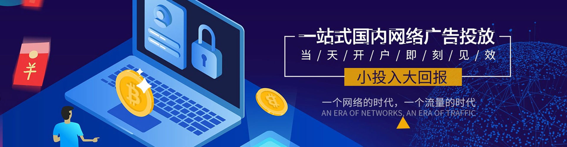 肇庆朋友圈信息流