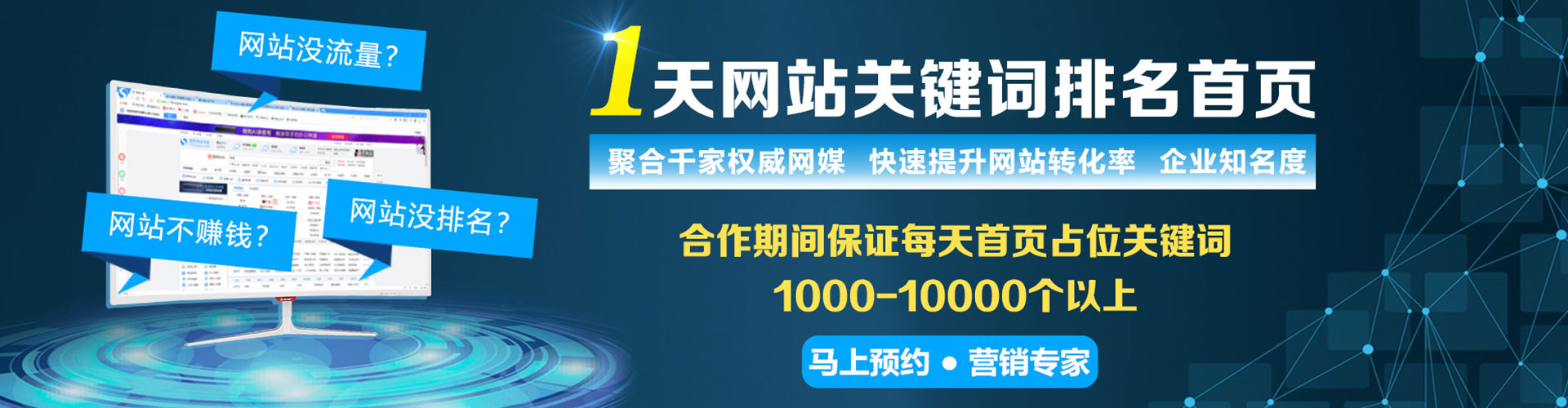 肇庆竞价广告