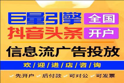 新闻资讯类APP的信息流优化案例